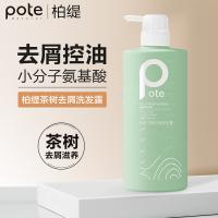 柏缇（POTE）茶树去屑洗发露650ml（单位：瓶）