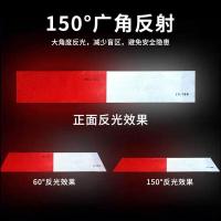 四万公里 车身反光贴 30*5cm 120贴/卷 （单位：卷）