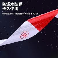 四万公里 车身反光贴 30*5cm 120贴/卷 （单位：卷）