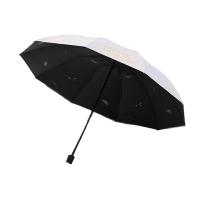 天堂伞 晴雨三折伞 100055547209 75*114cm (单位:把) 甘酪白