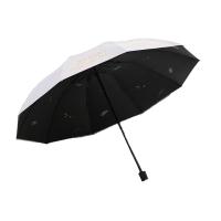 天堂伞 晴雨三折伞 100055547209 75*114cm (单位:把) 甘酪白