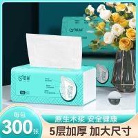 纸禄 ZL-9881 12生肖压花抽纸 145*180mm/张 5层60抽/包 300张/包 （单位：包）