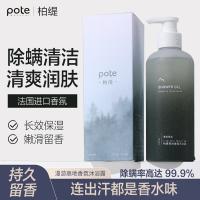 柏缇（POTE）森系香氛沐浴露400ml（单位：瓶）