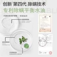 柏缇（POTE）森系香氛沐浴露400ml（单位：瓶）