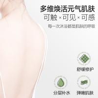 柏缇（POTE）森系香氛沐浴露400ml（单位：瓶）