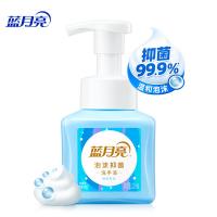 蓝月亮 琥珀雪松 泡沫抑菌洗手液 255ml 新旧包装随机发货 (单位:瓶)