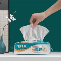 茶花（CHAHUA） 315006 净优即抛抽取式抹布 22*20cm(单片) 50片X3包装/提 (单位: 提)