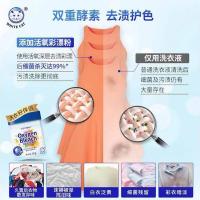 白猫 活氧去渍彩漂 洗衣粉 1kg （单位:瓶）