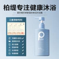 柏缇（POTE）海盐净透沐浴露505ml（单位：瓶）