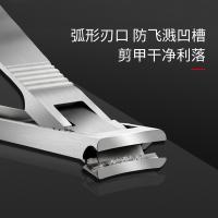 双立人 42440-600-0 蝉翼指甲刀 15g(单位：个) 璀璨银