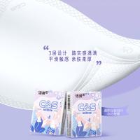洁柔CM205-10A 纸手帕 C&S迷你 3层  8片/包 10包/条 （单位：条）