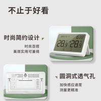 得力（deli） LE505 电子温湿度计 LCD（单位：台）白色