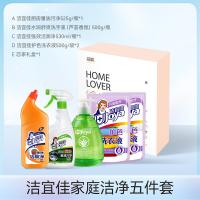 洁宜佳 JYJ5013 家庭清洁剂五件套 厨房重油污净清洁剂525g 强效洁厕净清洁剂530ml 洗衣液500*2 洗手液500g 礼盒装 (单位:套)