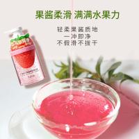 蔻斯汀 果酱嫩肤沐浴露 恋人草莓香 450g（单位：瓶）