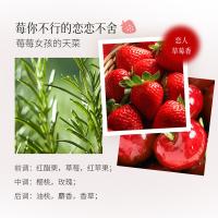 蔻斯汀 果酱嫩肤沐浴露 恋人草莓香 450g（单位：瓶）