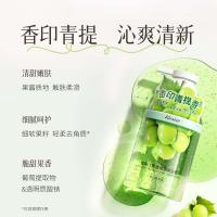 蔻斯汀 果酱嫩肤沐浴露 香印青提香 450g （单位：瓶）