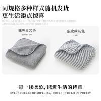 典小圣 DXS-MJZ1 毛巾 多种样式随机发货 35*75cm 80g （单位:条） 灰色