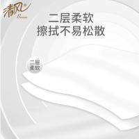 清风（Breeze） 盒装抽纸 无香型 B338A2 206mm*195mm  2层  200抽 9盒/箱 (单位:箱) 黑白色包装随机发货
