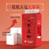 纸禄 ZL-9980 悬挂式面巾纸 抽纸 纸巾 145*175mm 5层1600张 红色(单位：提）