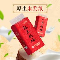 纸禄 ZL-9980 悬挂式面巾纸 抽纸 纸巾 145*175mm 5层1600张 红色(单位：提）