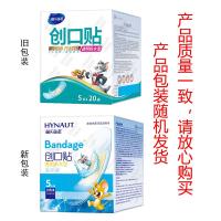 海氏海诺 创口贴 透明防水型 72mm*22mm/片 100片/盒 (单位:盒) 新老款随机发货 白色