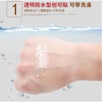 海氏海诺 创口贴 透明防水型 72mm*22mm/片 100片/盒 (单位:盒) 新老款随机发货 白色