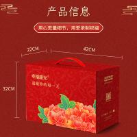 幸福阳光 KLX17TD 全悦家庭组合装 盒装面纸1提+抽纸1提+抽取式面纸1提+大规格湿巾1包+中规格湿巾1包+中规格厕纸2包+厨房卷纸1提(单位：组)