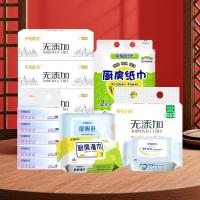 幸福阳光 KLX17TD 全悦家庭组合装 盒装面纸1提+抽纸1提+抽取式面纸1提+大规格湿巾1包+中规格湿巾1包+中规格厕纸2包+厨房卷纸1提(单位：组)