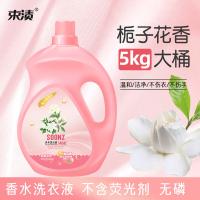 束渍 栀子花 香水洗衣液 5kg(单位：桶) 粉红色