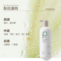 柏缇（POTE） 蓬松洗发水 平衡控油 515ml (单位:瓶)