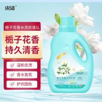 束渍 栀子花 香水洗衣液 1kg(单位：桶) 蓝色