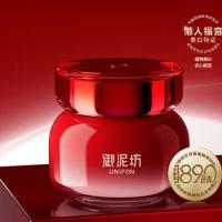 御泥坊 睡眠面膜 美白嫩肤 100ml (单位:瓶)