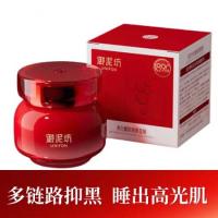 御泥坊 睡眠面膜 美白嫩肤 100ml (单位:瓶)