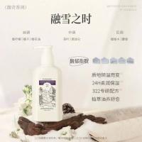 润培（roopy） 馥奇香氛植物精粹身体乳第三代 250ml融雪之时(单位：瓶)