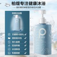 柏缇（POTE） 海盐净透沐浴露 505ml （单位：瓶）