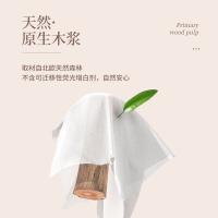 植护 压花纸面巾抽纸 ZH305052N10 140mm*175mm*4层*70抽*10包 (单位:箱)