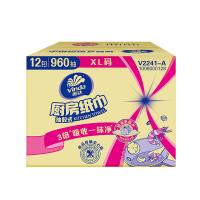 维达（vinda）厨纸抽纸V2241-A XL码12包960抽（单位：箱）新老包装随机发货