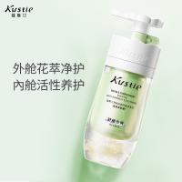 蔻斯汀  双舱洗发水 洋甘菊 250g+250g（单位：瓶）