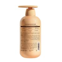 诗裴丝（Spes） 红胖子多肽柔润 护发素 500ml (单位:瓶)