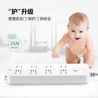 公牛（BULL）GN-B3440 8位 总控开关 全长1.8米 插线板 （单位：个）