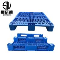 狮沃德（shiwode）SWD1210-4塑料托盘仓库叉车托盘防潮垫板川字1200*1000*150mm加4根钢管（单位：个）
