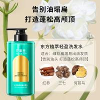 花果里 东方植萃洗发水 轻盈型 400g (单位:瓶)