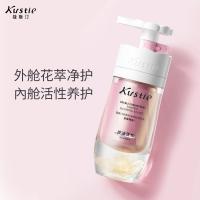 蔻斯汀 双舱洗发水 樱花 250g+250g（单位：瓶）