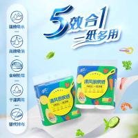 清风（Breeze） 厨房纸巾 B808EC1 2层225*225mm*2提 (单位:组)