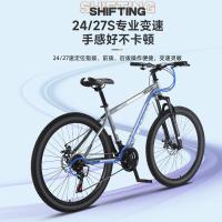 凤凰 自行车 24速 ZB888 26英寸 (单位:辆) 星河蓝