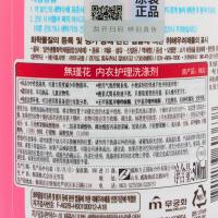 无瑾花（Mukunghwa）内衣护理 内衣洗衣液 500ml (单位：瓶)