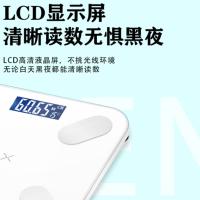 古菲斯（GUFIUS） S1 体脂秤 智能体脂秤+跳绳 （单位:套）