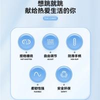 古菲斯（GUFIUS） S1 体脂秤 智能体脂秤+跳绳 （单位:套）
