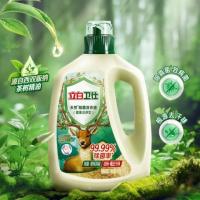 立白（Liby） 卫仕除菌洗衣液  1kg （单位：瓶）新老包装随机发货