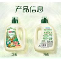 立白（Liby） 卫仕除菌洗衣液  1kg （单位：瓶）新老包装随机发货